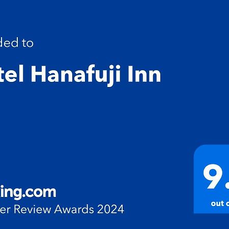 Hotel Hanafuji Inn NakaNakafurano Dış mekan fotoğraf